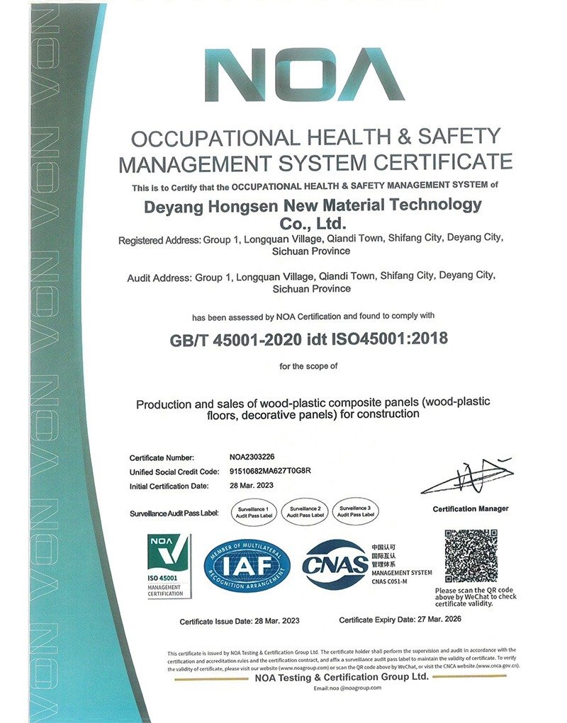 WPC production ISO45001 safety certificate