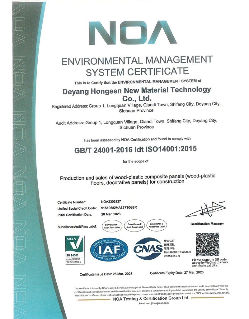 ISO14001 certificate WPC decking manufacturer
