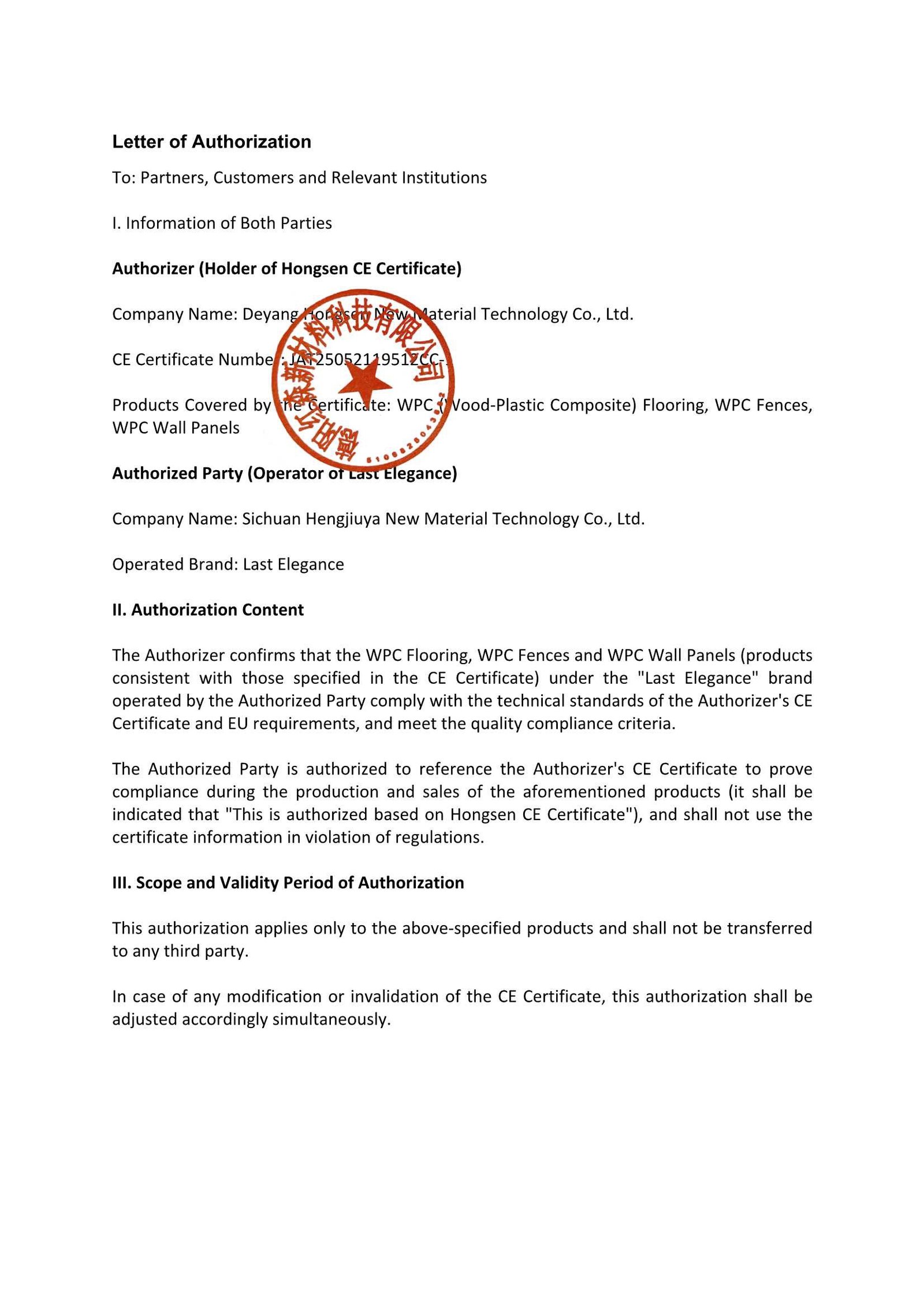 WPC certification letter for composite decking and fence products