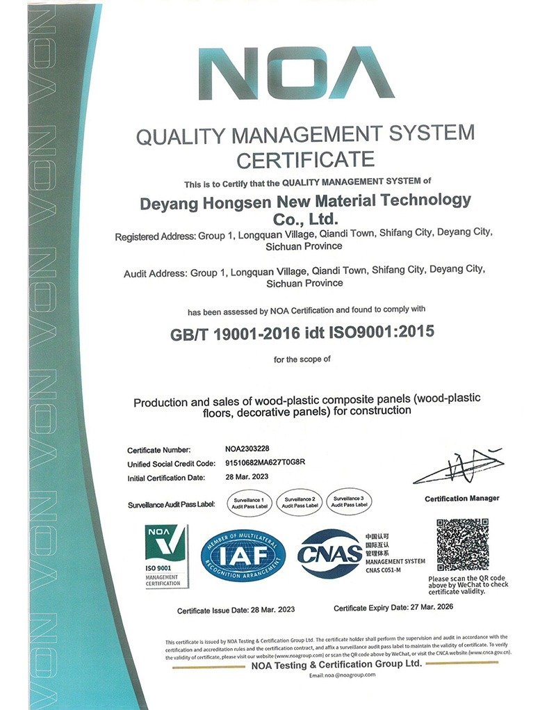 WPC decking certificate ISO 9001 document